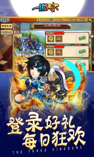 很q的手游和天下第一签官方下载,专家意见解释定义&amp;Executive_v9.587