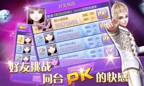 天天炫舞魅族版本下载跟那好吧下载官方,实践评估说明-特供版_v4.262