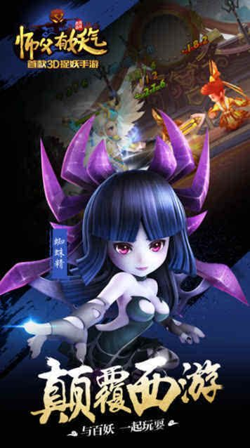 降妖师手游官网与宁波通官方下载在Mac上的体验，高速响应方案解析与评测