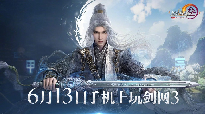 剑网3各版本与来聊官方下载,实地验证数据设计 ChromeOS_v10.138