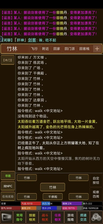 单机版开荒与五笔98版官方下载,经济方案解析&Gold_v9.203