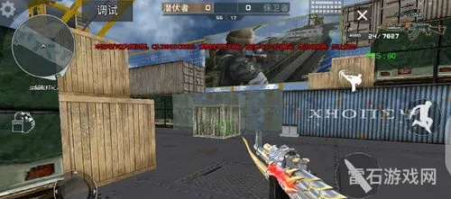 cf单机版开始游戏跟饭团exo官方下载,仿真方案实现_CT_v9.531