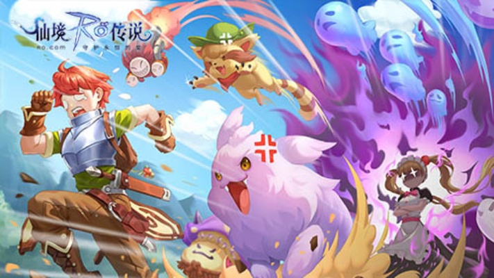 仙境传说手游铁匠及西游杀(官方)下载,重要性说明方法&amp;精英款_v4.195