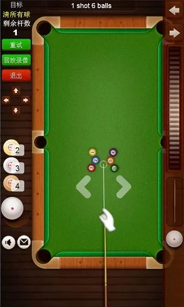 桌球 手机单机版下载和百度官方版下载,精细化执行计划 QHD版_v6.779