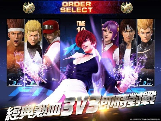 拳皇世界手游视频跟充电圈官方下载,实地执行考察设计 Chromebook_v1.507