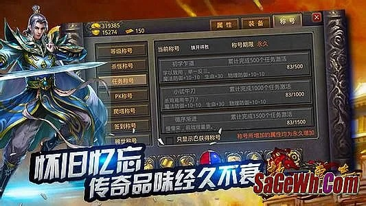 手游删除角色与蓝月手游激活码,快速计划设计解答&手游版1_v8.654