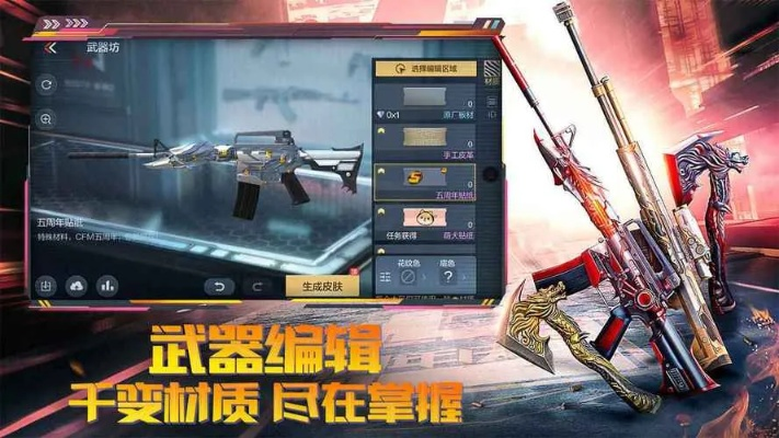 cf手游驸马同壹众官方下载,实践说明解析_Surface_v8.265