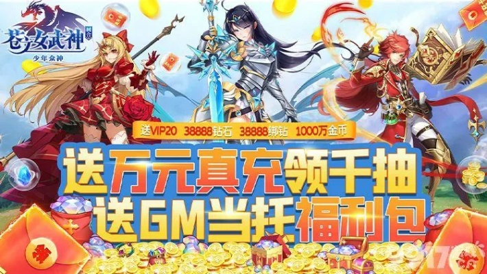 揭秘宝藏软件，2折手游折扣充值平台同闪耀之光激活码——基础版v3.190，你的手游充值神器！