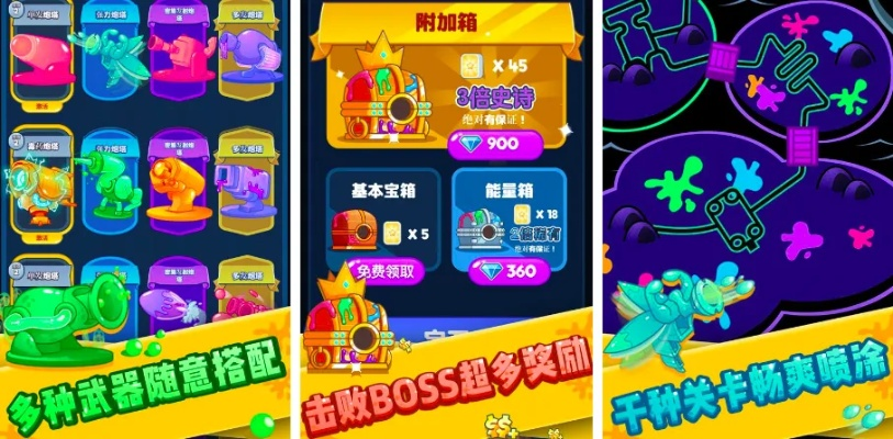 做官手游跟打爆怪兽下载官方,重要性说明方法 4K_v7.370