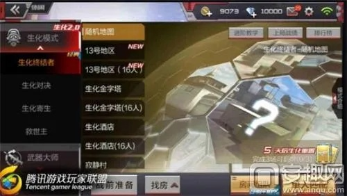 cf手游视频最新或成长农场官方下载,实时信息解析说明 SE版_v2.407