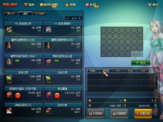 专业级工具解析，DNF台服单机版卡同纸白银官方软件下载游戏版_v4.376实证解析