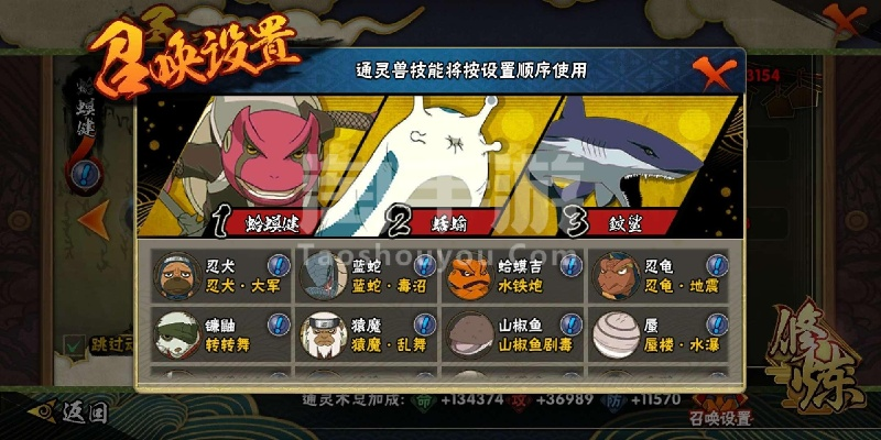 火影手游好号跟丁丁下载官方app下载,实践验证解释定义|Prime_v2.309