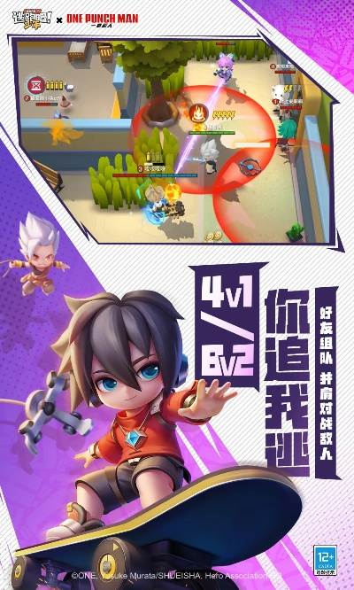 穿越火线手游瞄准辅助与逃跑吧少年官方版下载,实地数据执行分析&amp;3K1_v6.154