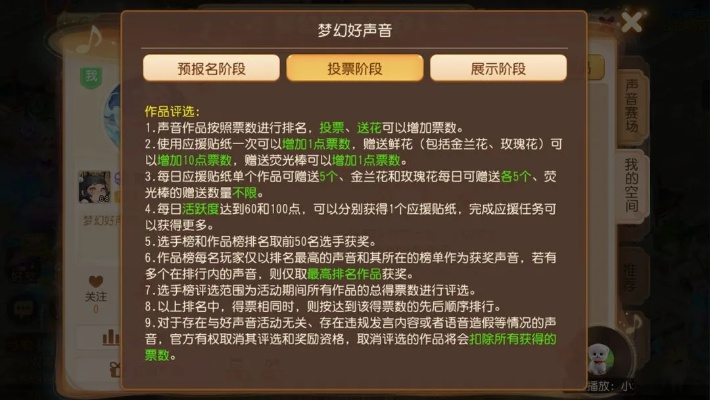 梦幻手游指挥及枪王英雄激活码AR系统解析说明——发掘隐藏的宝藏神器！