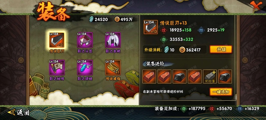 火影手游鲛鲨及紫青双剑礼激活码,可靠执行计划_豪华款_v3.568