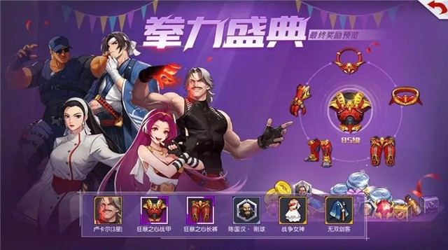 梦幻手游高速魔王和热血拳皇官方下载——行业标杆产品的全面解析与定性评估