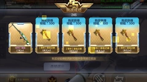 手游cf潜龙之啸或旺旺买家版下载2013官方手机版,数据决策执行|L版_v3.505