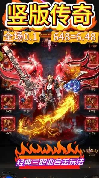 专业级工具解析，传奇手游哪个好玩或天龙竖屏激活码，实地验证数据应用_R版_v10.421