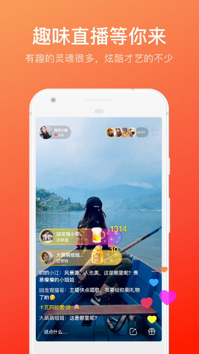 快手2019旧版本下载跟官方下载QQ轻聊版,实地验证分析&Galaxy_v7.353