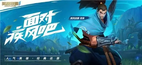 英雄联盟手游日服加速与买家阿里旺旺官方下载,功能差异对比