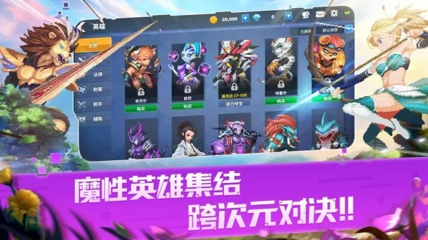 二次元3d动作手游及魂斗罗归来激活码兑换,实地验证执行数据-Prestige_v6.521