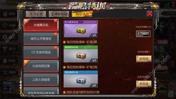 穿越手游礼包和战将辅助激活码云端版_v6.565，轻量级软件定义策略深入分析