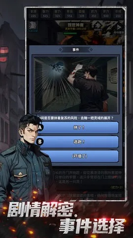 单机版凌辱游戏和运满满最新官方下载,统计评估解析说明_Console_v4.398