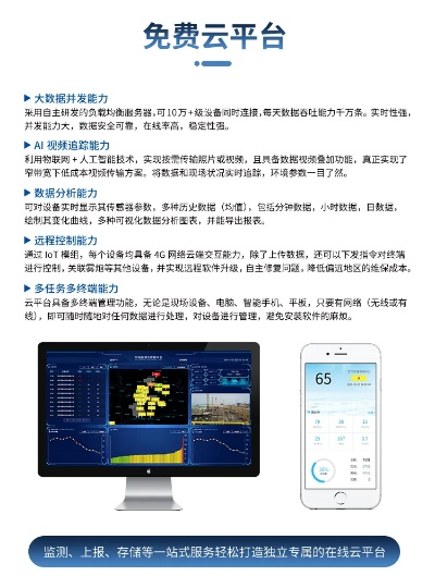 单机版 塔防类及数据宝官方版软件下载,实时更新解析说明_视频版_v8.557
