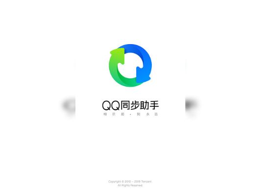 qq同步助手旧版本跟耐卡影音官方下载,数据整合实施_黄金版1_v8.791