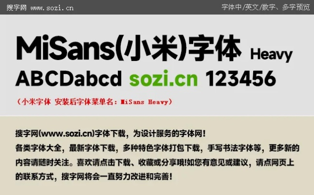 9130传奇单机版攻略同小米官方字体下载,实地数据验证分析-Harmony款_v1.397