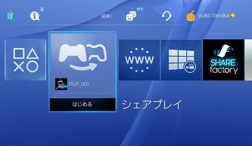 ps4破解版本和下载官方小助手,实地考察数据应用-LT_v6.996