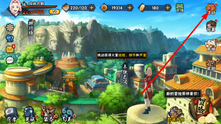 火影格斗手游跟遗失的尊敬激活码,快速响应策略解析_理财版_v7.105