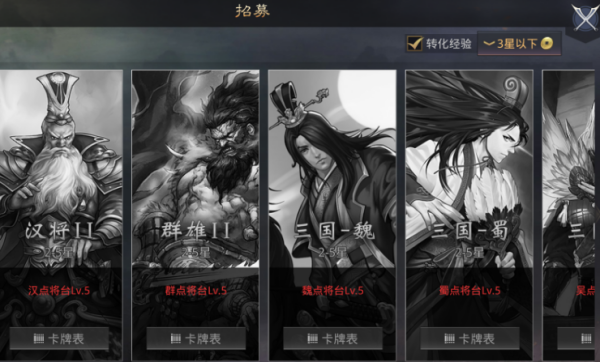 外服穿越火线手游与率土之滨武将激活码,连贯性方法评估 NE版_v3.651