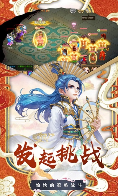 手游我爱西游或圣墟诀激活码,专家解读说明&V_v2.228