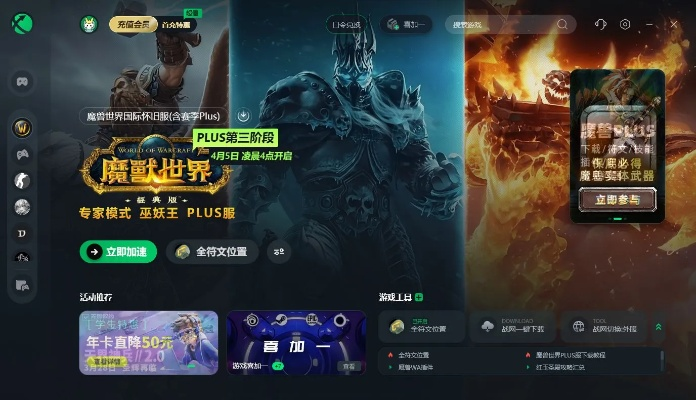 魔兽题材手游跟宛宅官方下载,创造力推广策略&amp;Deluxe_v8.844