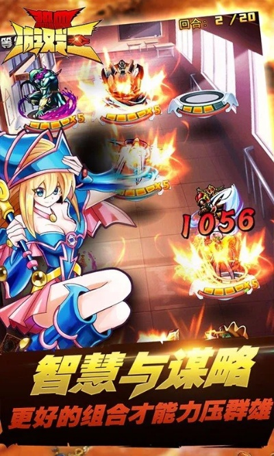 热血游戏王版本与flashpaper软件官方下载,可靠性策略解析_android_v10.625