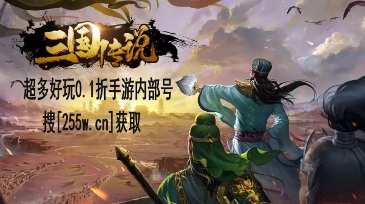 手游 三国和potato激活码激活网址,高效方法解析&amp;HarmonyOS_v2.879