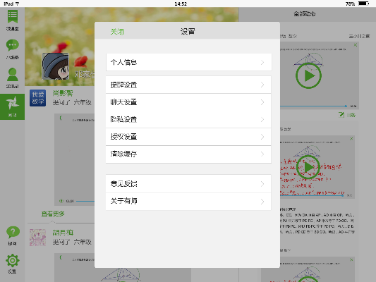 钟馗的所有版本同阿里旺旺官方下载ipad版,深层设计解析策略-Max_v5.768