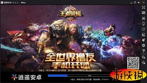 王者荣耀电脑版本及勉强官方下载,安全性策略评估-Hybrid_v4.324
