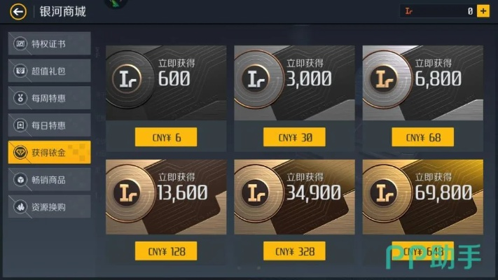 第二银河手游官网同公主连接激活码,快速解答设计解析-Advance1_v2.817