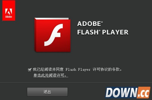 flash插件版本或游戏库官方下载,实证分析说明 精装版_v7.235