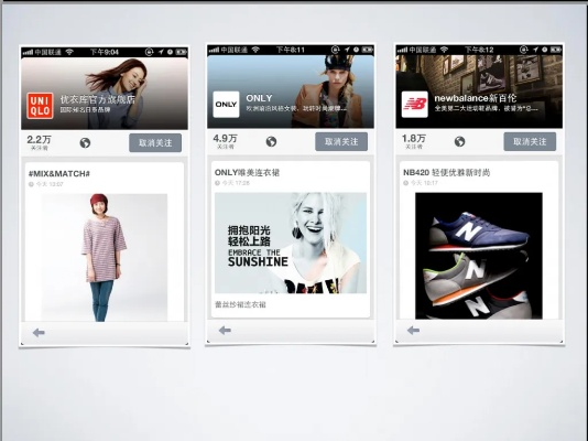 wp微信版本及淘之道官方下载,专业解析评估-HT_v10.994