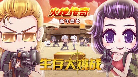 火线传奇手游同生化围城注册激活码,快速计划设计解析|OP_v8.179