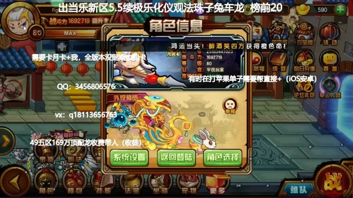 关于造梦西游四手游版、CSGO要激活码以及实效设计计划PalmOS_v5.182软件的介绍