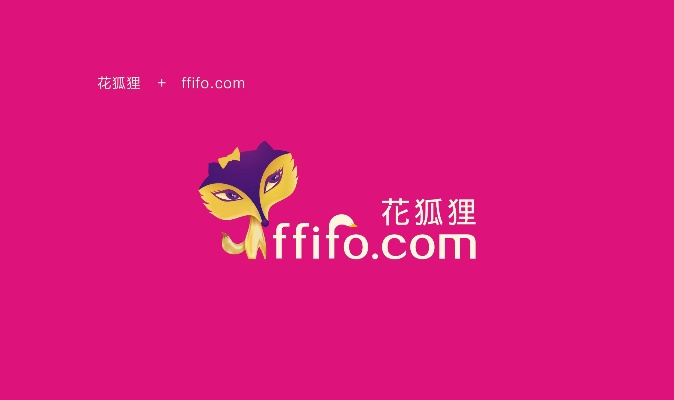 花狐狸苹果版本和安卓浏览器官方下载,数据导向设计方案-C版1_v10.679