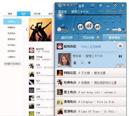 qq5.5版本下载同酷狗apk官方下载,精细设计方案|试用版_v8.242