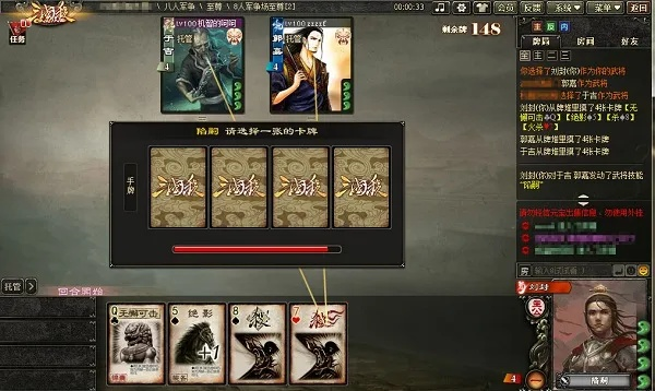 大话手游老区与三国杀陈琳激活码破解，创意工具的革命与XP_v10.148的安全策略评估