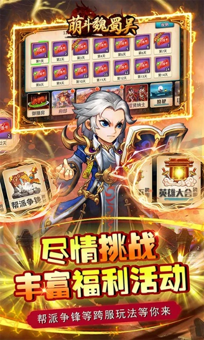 欧美卡牌手游同迷你礼包激活码,快捷解决方案-8K_v4.199