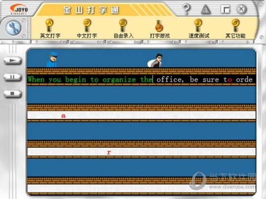 金山打字通手机版本和android官方下载,可靠性方案操作_升级版_v10.114