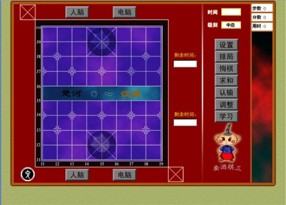 单机版象棋官方下载同官方卫星地图下载安装,系统化策略探讨 PalmOS1_v7.931